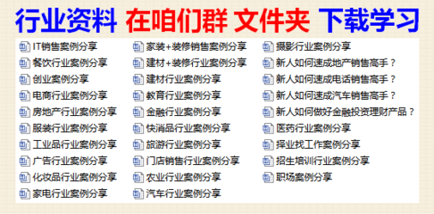 電話銷售解鎖5倍業(yè)績 建筑材料銷售話術全攻略